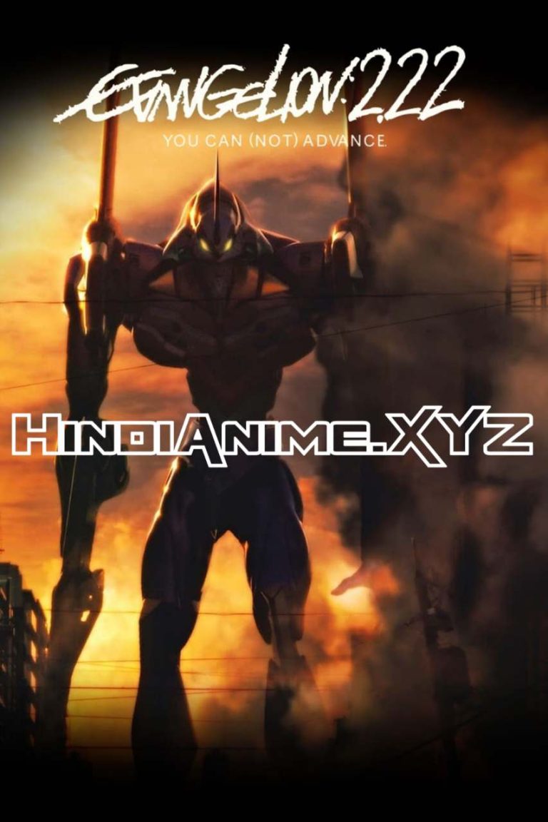 Evangelion  2.22 You Can Not Advance Hindi Dubbed Download 1