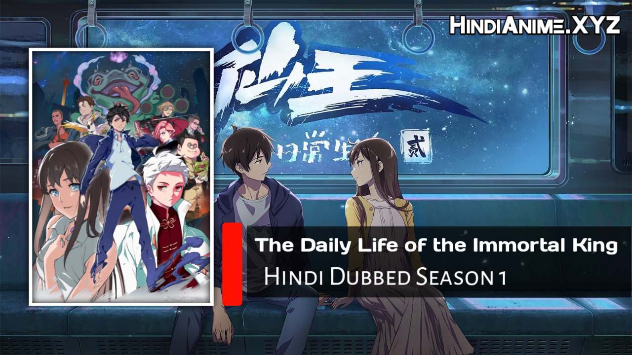 The Daily Life of the Immortal King in Hindi Dubbed Download HD - HindiAnime.XYZ, Xian Wang de Ri Chang Sheng Huo All Episode in Hindi