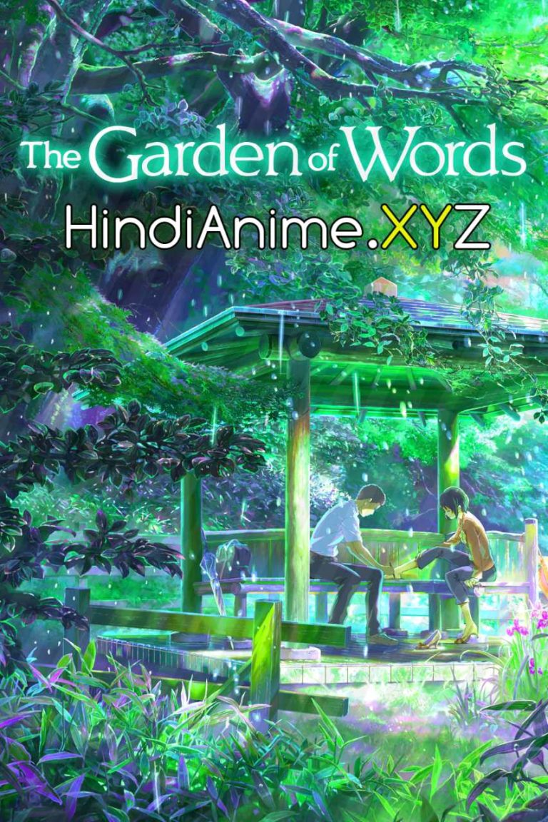 The Garden of Words Hindi Dubbed Download