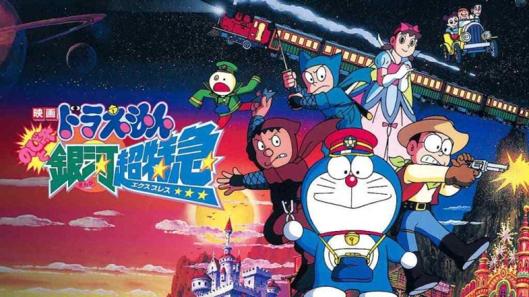 Doraemon The Movie Galaxy Super Express (2016)